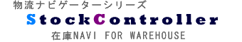 StockController